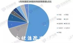   TP钱包是否会被法院冻结？法律视角分析