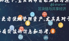   TP钱包能提取宝贝狗币吗？ /  guanjianci TP钱包,
