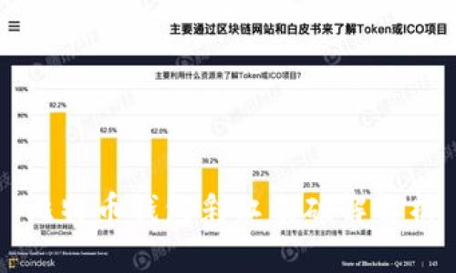 比特币钱包彩虹表破解解析