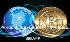 首先，请注意：由于你的问题涉及到较为复杂和