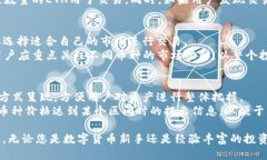 如何将TP钱包中的USDT兑换为以太坊TP钱包, USDT, 以