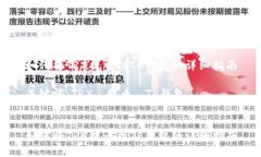 如何将TRX提币到TP钱包的详细指南关键词：TRX, 提