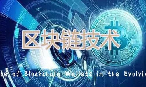 Title: The Continued Relevance of Blockchain Wallets in the Evolving Cryptocurrency Landscape
