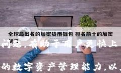 tp钱包的运行时间及使用指南关键词：tp钱包, 数