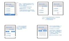 如何通过Web3.js连接TP钱包进行区块链交互