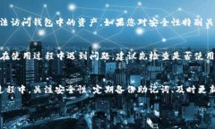 biao titp钱包波场链注册教