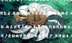 如何在TP钱包中安全退出并