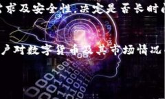 如何在TP钱包中将资产显示为人民币？TP钱包, 资