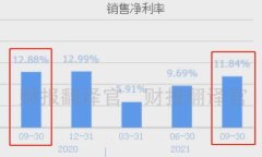 TP钱包交易记录消失的原因