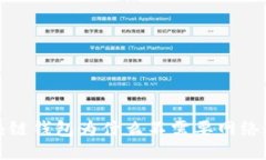 区块链钱包为什么不需要网络连接？