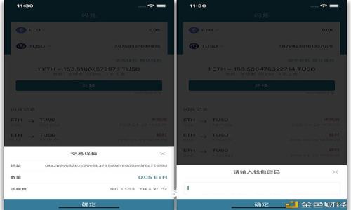 如何在TP钱包中查找您的薄饼资产