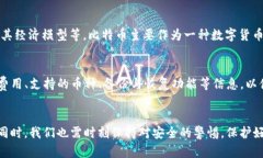 : 比特币钱包ID与公钥之间的关系探究  关键词: