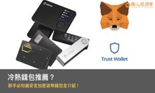

TP钱包添加USDT的全面视频教程
