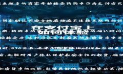 思考一个优质的  TP钱包支持狗狗币（Dogecoin）吗
