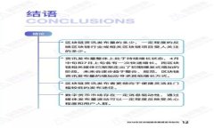 探索TP钱包中的DApp申请流程及其挑战