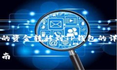 在这里，我将为您提供一