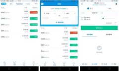 TP钱包app：安全便捷的数字