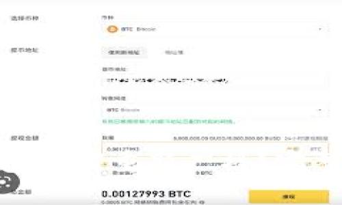: 比特币钱包如何重新广播？完整指南与技巧