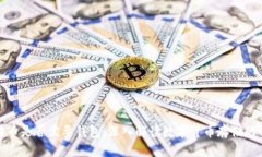 买比特币是否需要钱包：深入解读数字货币存储