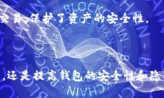 比特币核心钱包地址解析与使用指南/比特币, 核