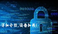 在区块链和虚拟币交易中，虚拟币钱包标识是一