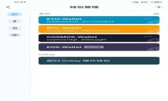 如何安全下载和使用USDT钱包APP