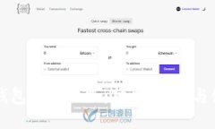 以太坊钱包的网页版：功能、优势与使用指南