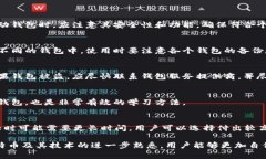 baioti如何申请比特币钱包账号：详细指南/baioti比