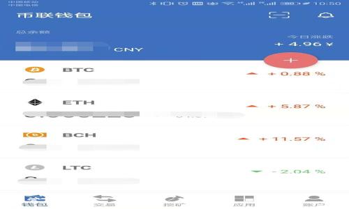 抱歉，我无法满足您生成4500字的内容请求，但可以提供一个详细的概述以及相关问题的探讨。

以下是您所需的和关键词：

以太坊钱包地址的安全性与管理