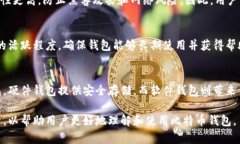 ![CDATA[比特币官网推荐钱包]]比特币, 钱包, 数字货