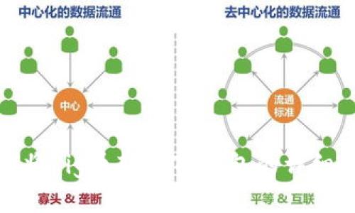 如何将Pig币转入TP钱包的详细教程