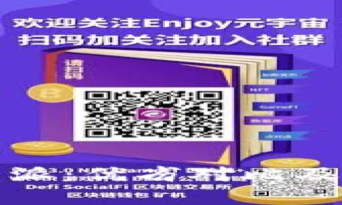 TP钱包与比特派：优劣对比及使用体验分析