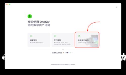 深入探讨比特币钱包手机版：安全性、功能与用户体验
