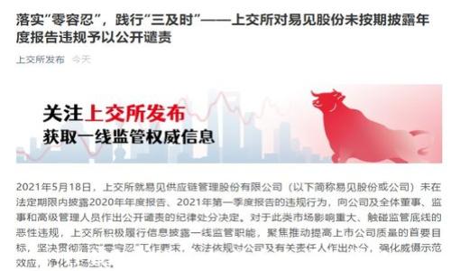 
TP钱包卸载后数据丢失问题详解