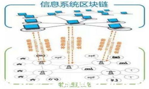 
比特币钱包被盗原因分析及防范措施