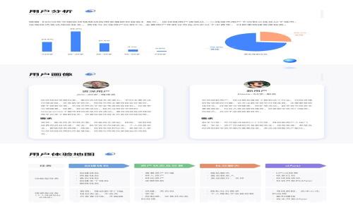 : 以太坊钱包转账延迟原因解析及解决方案