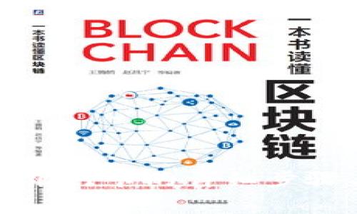TP钱包绑定银行卡的详细步骤与注意事项