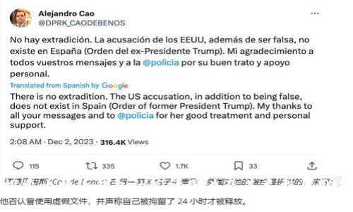 探索比特币钱包的高清图片及其类型与用途