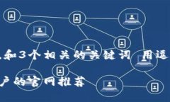 思考一个优质的，放入标