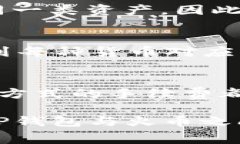 如何在TP钱包中转账到火币