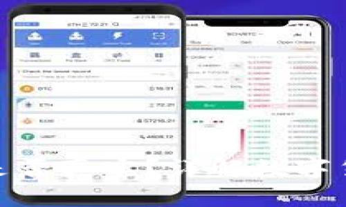 : TP钱包买币是否真实？详解数字货币交易安全性