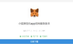火币转TP钱包的到账时间及
