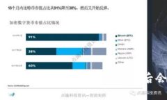 : 为什么在TP钱包中登上币