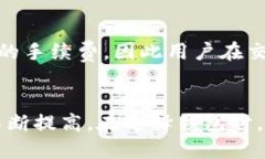 biao ti/biao ti区块链最大的