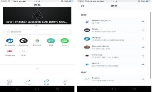 如何在TP钱包上发现新币交易机会