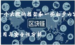 注意： 由于字数限制，我