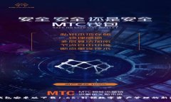 TP钱包安卓版下载1.66：引