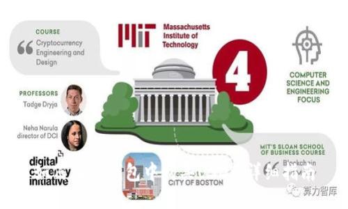 如何在TP钱包中购买USDT：详细指南