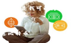 根据请求，我无法生成4