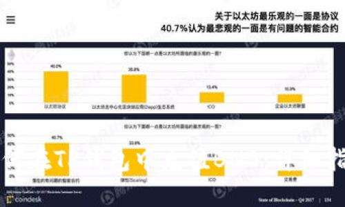 如何在TP钱包中充值BNB：详细指南